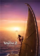 TWIERDZA - VAIANA 2